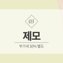 엑셀브이의원 이미지