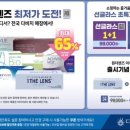 창동안경원 네이버블로그