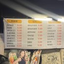 오감만족 | 노량진술집 노포 포장마차 오감만족 내돈내산 솔직후기