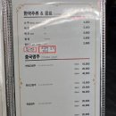 마차이나 이미지
