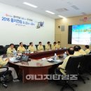 을지전기 이미지