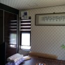 백양공인중개사사무소 이미지