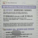 마산휴대폰성지옆커폰 이미지