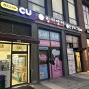 씨유상현점 이미지