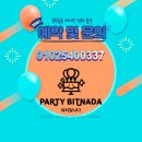 대구교동초등학교 이미지