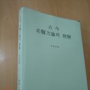 생약국 Daum카페