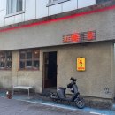 산호동070 이미지