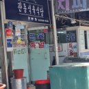 관동식육식당 이미지