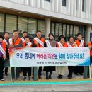 상봉동 행정복지센터 이미지