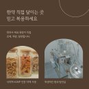 경희유안한의원 이미지