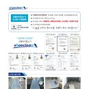 재단법인APEC기후센터 이미지