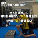 피지컬라운지 네이버블로그