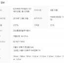 돈암119안전센터 이미지