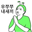 메르블루A동