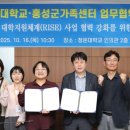 홍성 청운대학교 이미지