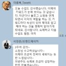 초고수들의 키워드 검색량 조회 및 분석 관리 툴 알짜 팁KEYWORD POWER SHEET 키스쿨