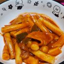 짱구네김밥 | [짱구네 떡볶이 위례점] 성남 토박이 떡볶이 맛집 후기 내돈내산