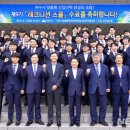 롯데테크니션