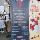 딘딘향노량진역점 - 동작구 노량진로14길 10 | 딘딘향노량진역점