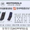 일광정보통신 이미지