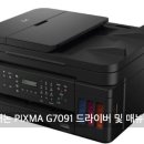 G7091 이미지