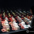 국립고궁박물관 이미지