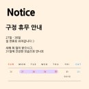 천사음악교습소 이미지