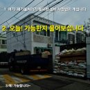 삼오설비 이미지