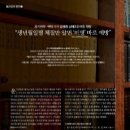 김태희한의원 이미지