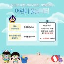 태양어린이공원 이미지