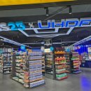 지에스25현대점 이미지