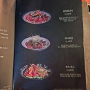 메다마 이미지