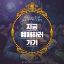 해설이 있는 음악회(고흐 별이 빛나는 밤에) 네이버블로그