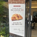 [평택 고덕] 분위기부터 커피와 빵까지 맛집인 ‘롤링핀 평택고덕점’