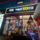 저불로69번길 네이버블로그