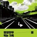 그루터기 작은도서관 이미지