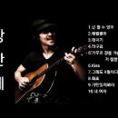 강산에 - 정선군 | 강산에
