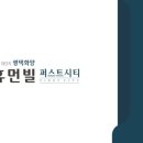 화양경로당 네이버블로그