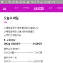 성삼한우 이미지