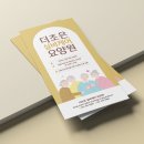 더조은스튜디오 이미지