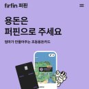 스토리에듀