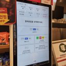 어덕마을로 | 투썸플레이스 대전 중촌점 신메뉴 떠먹는 두아박 현대 M포인트 반값 할인 꿀팁