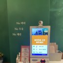 미소빵빵