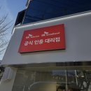 더라온날