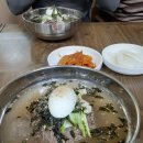 시온면옥