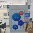 다비치안경 범어점 이미지