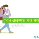 우금자락 티스토리