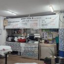 새한미마트 이미지