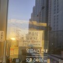 태산기기 | 태산소곱창 주차 고덕한우곱창 한판모듬 고덕데이트