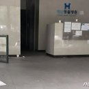 혜민한방병원 이미지